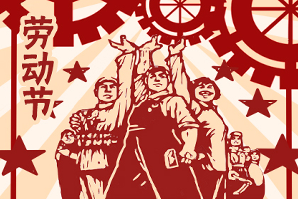 勞動(dòng)光榮！噴塑設(shè)備廠家斯普瑞致敬每一份辛勤付出！