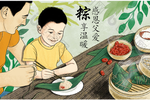 靜電噴涂設備廠家--當父親節(jié)遇上端午節(jié)，我們應該這樣做！