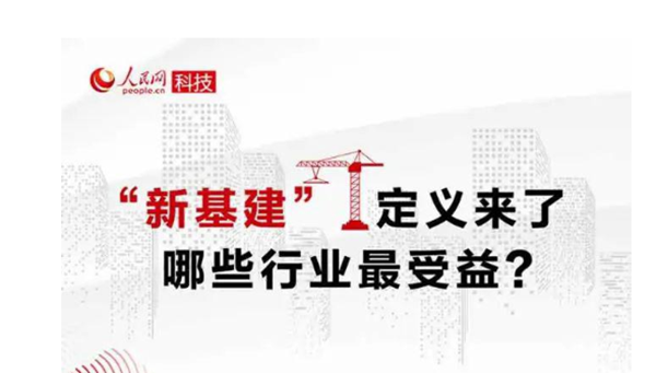 [焦點新基建]護欄噴塑設(shè)備哪家好？看價格還是比品質(zhì)？