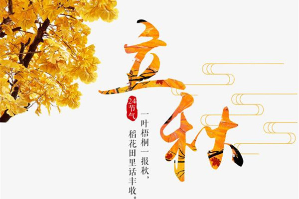 斯普瑞涂裝：立秋了，一葉落而知秋來(lái)臨！