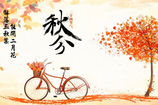 秋分時節(jié)｜粉末噴塑設備廠家想分一半秋色給你！