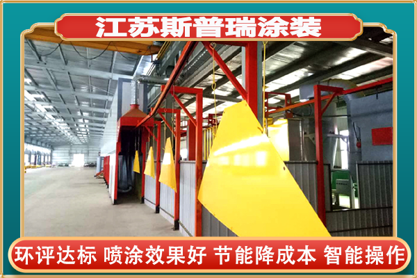 靜電噴塑設備