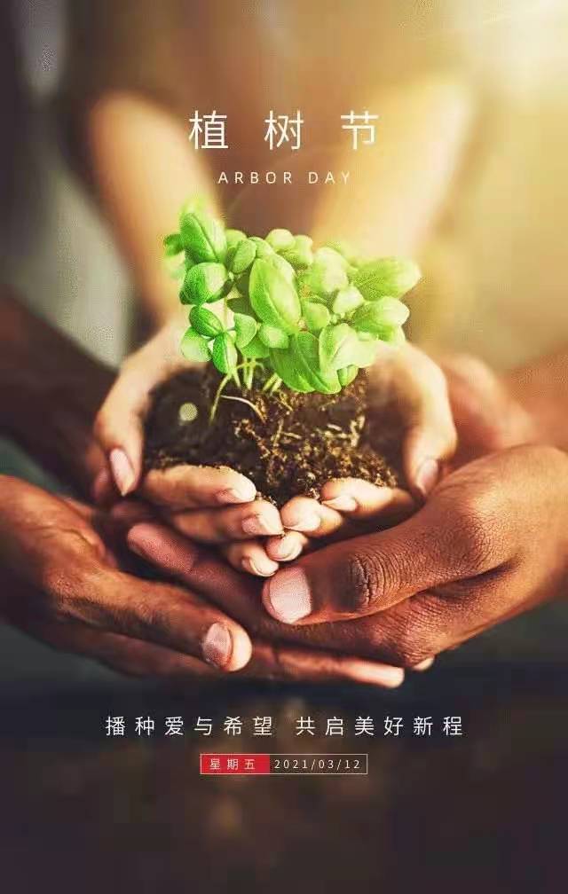 斯普瑞涂裝：播種希望，靜待春暖花開