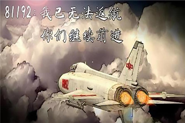 呼叫81192，斯普瑞涂裝致敬英雄！