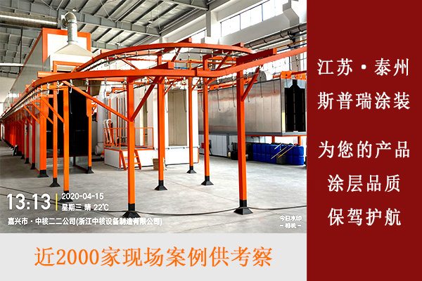 靜電噴涂設(shè)備廠(chǎng)家