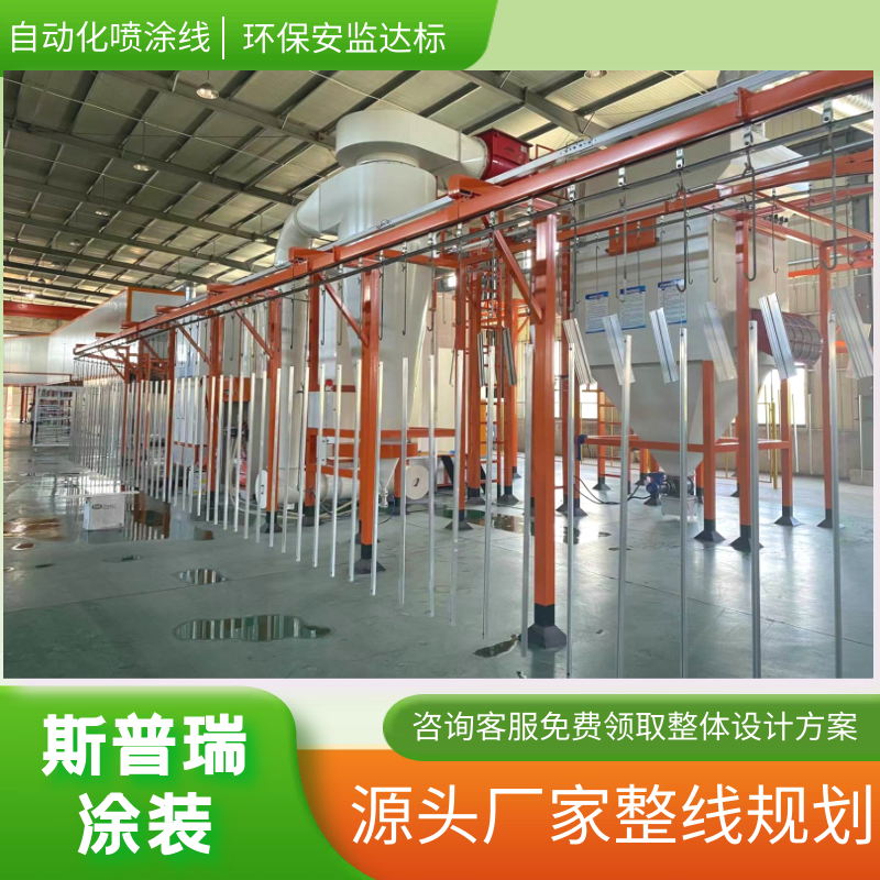 科普文：噴涂設(shè)備廠家這樣解釋噴涂線為何需量身定制？