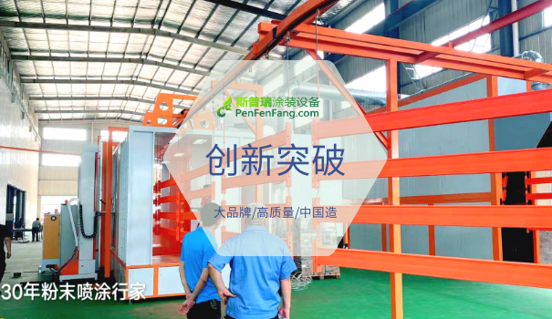 噴塑設(shè)備固化爐參數(shù)背后的關(guān)鍵奧秘！