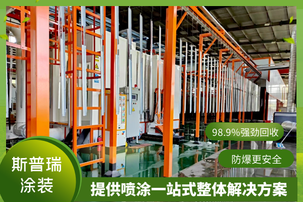 掌握靜電噴涂設(shè)備冷門知識(shí)，提升噴涂品質(zhì)與效率！