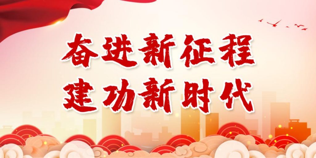 新征程上自動(dòng)噴涂生產(chǎn)線廠家奏響奮進(jìn)的地表強(qiáng)音