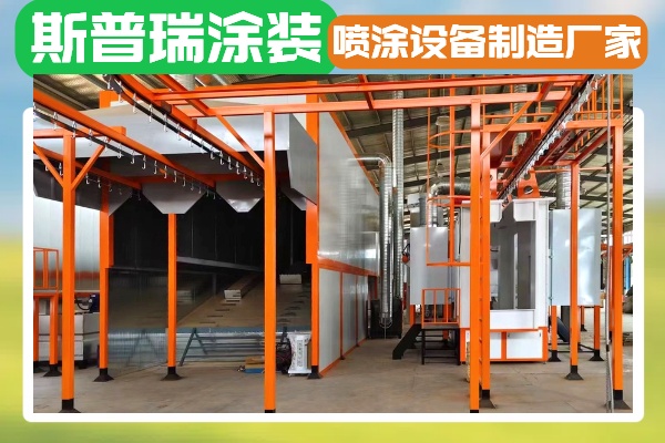 冬至情暖，斯普瑞涂裝噴涂流水線廠家的品質(zhì)堅(jiān)守！